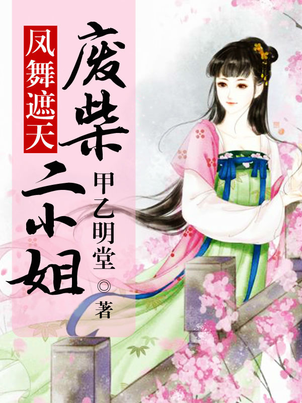 浪漫的季节电视剧