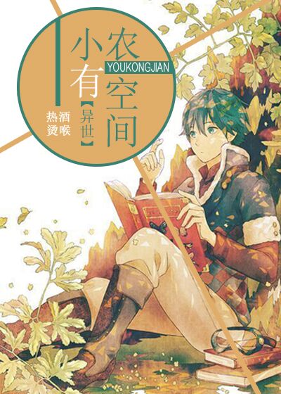 绅士道acg里世界