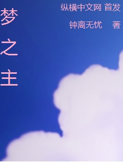 丝袜网站