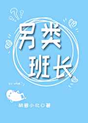 于成龙