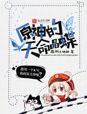 深夜食堂第五季