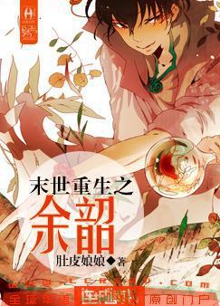 玩家小说