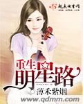 激荡的瑜伽室2
