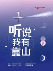 神雕侠侣外传