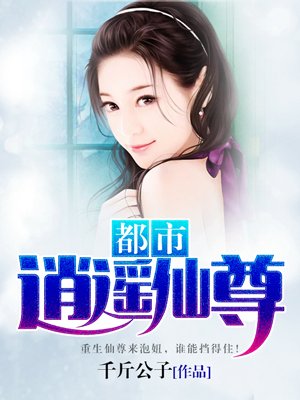 游泳池里和陌生人做