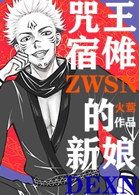 市委书记夫人出轨小说