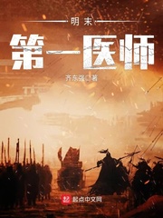 无敌神医萧轩白香草小说免费