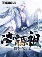 啊灬啊别停灬用力啊老师黑人视频