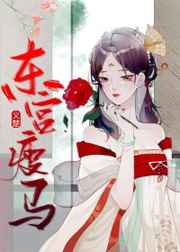动漫男男车车好快的车车有