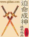 沈卿卿霍霆萧小说