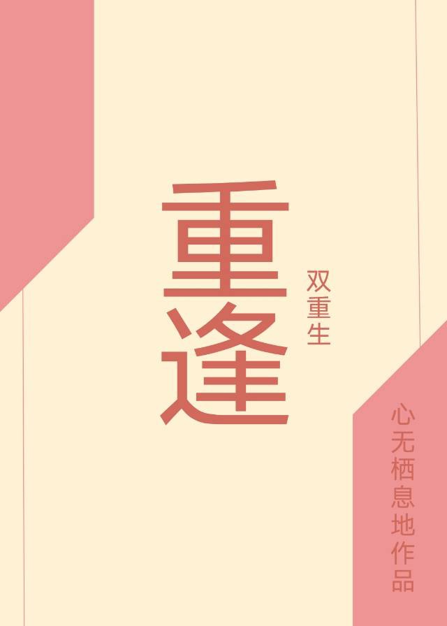 k频道站入口在线播放