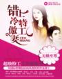 日剧可不可以电视剧全集免费