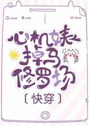 三个大佬的玩具