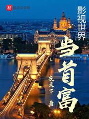 优优漫画之全彩催眠