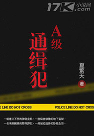 健身教练动漫