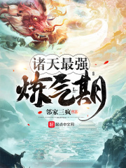 警花被强行糟蹋怀孕