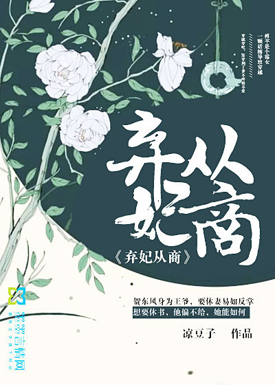 求平凡女人的春天txt