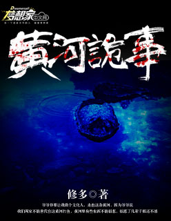 九龙夺嫡