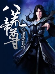 100块钱的媳妇