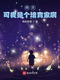 废柴王子名字大全
