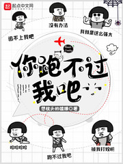 寻龙天下大伟
