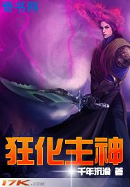 色爱五月天