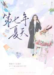 史上最狂野的公交车派讨