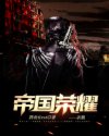 白洁全文免费读全文