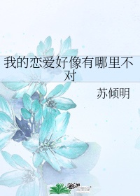 父母儿女媳妇一起来玩
