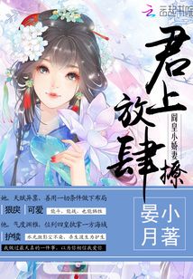 我为邪帝漫画免费阅读下拉式酷漫屋