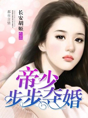 校花在桌子下吞吐巨龙小说