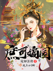写的超细的c入过程