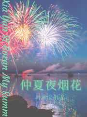 不可撤销在线播放