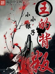 新婚之夜的性过程