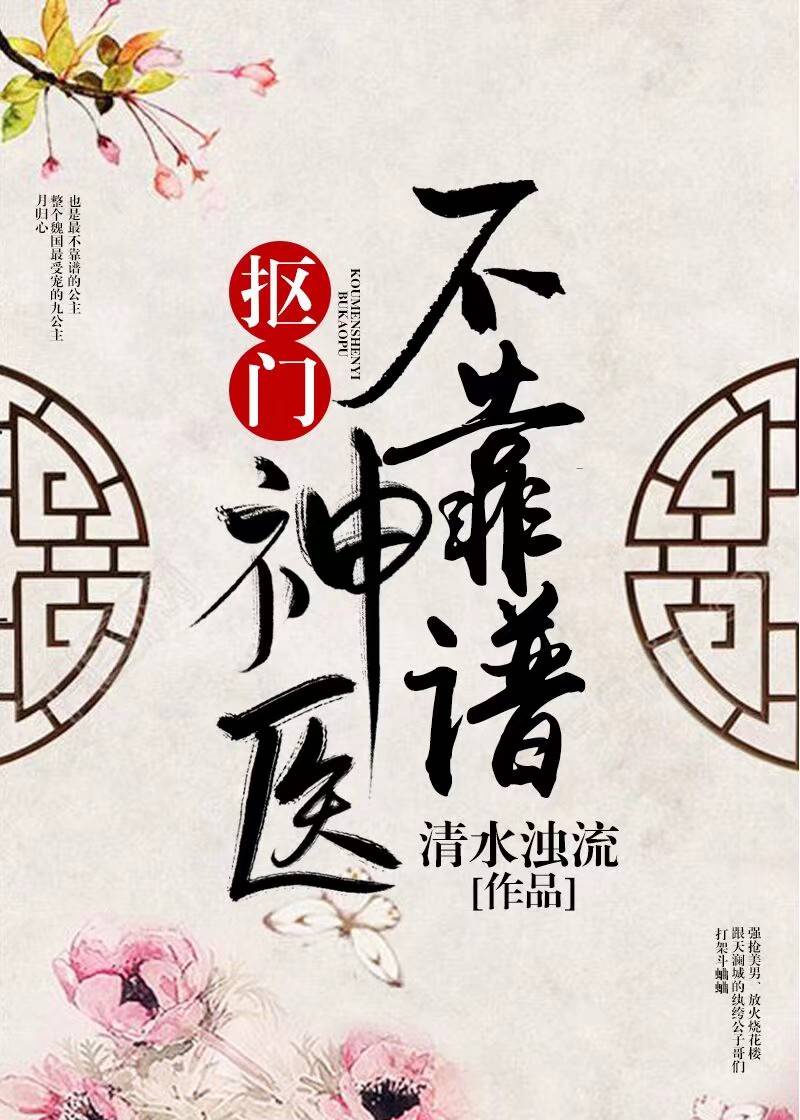 明星走高光