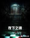 和黑帮大佬在一起的365days未删减