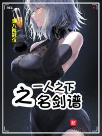 告白小说应橙