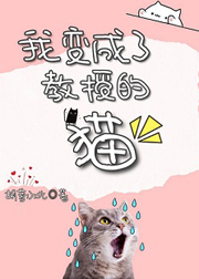 出笼小说