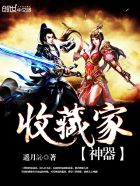 角头2在线播放