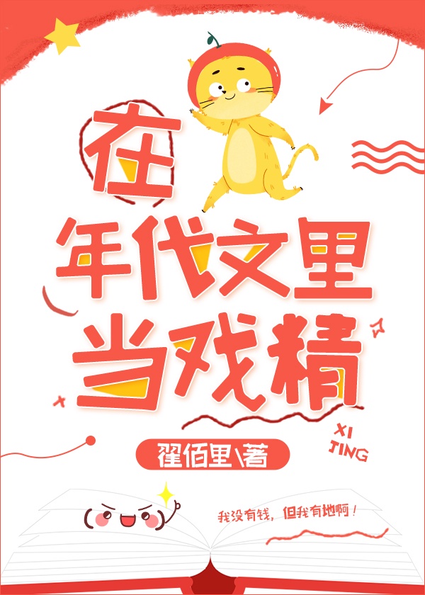 耽美校园双性生子小说