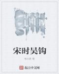我和恩人张局共享娇妻