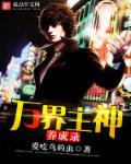 任清风徐来