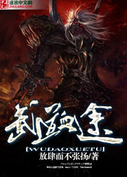 阿德征服陈玉莹第五章