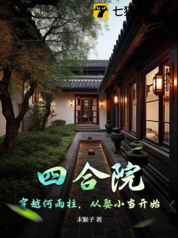 冷静一下伙计