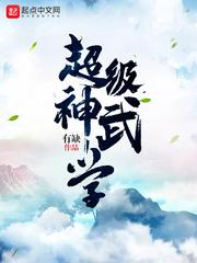 荡女人人爱