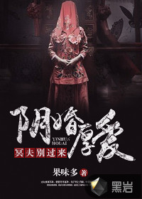 贵族