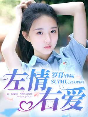 大乐斗韦一笑