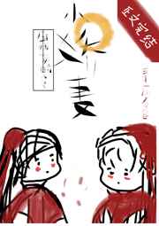 快穿之媚女名器H