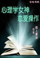 渔夫荒淫艳史