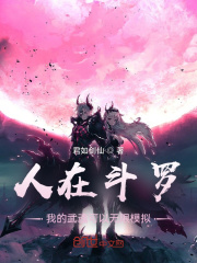 龙之谷精灵王座